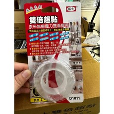 富士 奈米無痕雙面膠帶 可水洗重複使用 隱形 居家辦公照片牆裝飾固定, 透明, 1個
