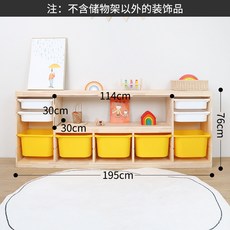 兒童玩具收納櫃 置物架 繪本架 大容量實木書架 玩具二合一組合儲物櫃, 玩具櫃五排四層(黃白盒)
