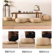 蒲團坐墊 草編圓坐墊 榻榻米坐墊 和室坐墊