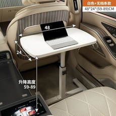 간이 책상 선반 식탁 노트북 화이트60x40-사이즈문의 테이블 트레이 뒷좌석, 따뜻한 흰색 4824는 대부분의 소형차에 적합합니다.