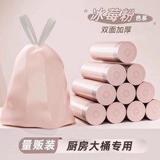 抽繩垃圾袋 1000入 加厚 手提 冰莓粉 垃圾收納袋, 1個, 抽繩冰莓粉,50只/1捲【加厚加大】