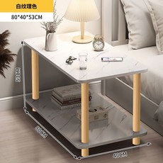 床頭櫃 - 現代簡約桌，適用於出租屋、沙發茶几旁，家用臥室, 白紋理【80x40x53cm】實木腿--, 1個