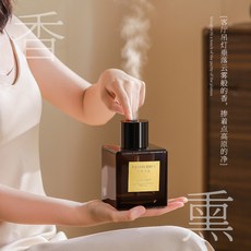 室內無火香薰機噴霧精油持久擴香家用香水酒店臥室廁所除臭薰香擺, 全季禪茶(香薰機噴霧):260ml噴霧同款補充液