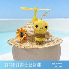 여름 밀짚 바람개비 장식 모자 귀여운 동물 포인트 가벼운 통풍 레저 햇빛가림 모자 Yellwell cck, 1개, 꿀벌 해바라기