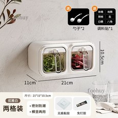 2023新款 廚房調料置物架 家用組合套裝 調味料置物架, 1個, 兩格裝【加固加厚】,優雅白【橫豎兩用】