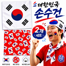 온뉴리 2026 월드컵 축구 응원 태극기 손수건 두건 헤어밴드 스포츠 응원템 스카프