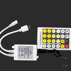 대목 듀얼화이트 LED전용 무선모듈 주백색, 1