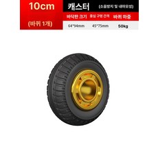 스테인레스 핸드 카트 바구니 구루마 운반기 짐수레, 4인치불꽃휠, 1개