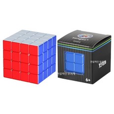 사이클론 큐브 반짝이 메탈릭 전기도금 반사피젯 금속 매직, 1개, 13_ 4단계 비자성