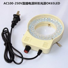 LED顯微鏡環形燈 - 白色LED環形光源 中心聚光 顯微鏡專用, 1個