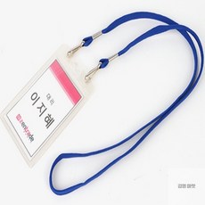 김영마켓 목걸이줄 마스크줄 어린이마스크줄