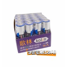 歌林 碳鋅3號/4號電池 綠能環保電池, 1個, 3號電池（16入）