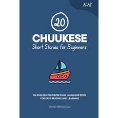 (英文圖書)20 Chuukese Short Stories for Beginners: An English-Chuukese Dual-Language Book... 平裝版, Independently Published, 英文