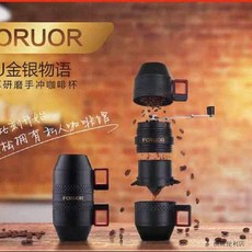 FORUOR 便攜手沖研磨咖啡機 隨身磨豆雙杯設計 GM167, GM167【雙杯pp材質】,官方正品