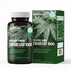 뉴트리올데이 프리미엄 식물성 대마종자유 냉압착 1000mg 180캡슐 6개월분, 1개, 180정 1개, 180정
