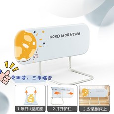 침대가드 휴대용 쿠션 범퍼 침대안전가드 대형 둥지 접이식 낙상방지 낙상, 그레이썬 200CM(일체형 U형 받침대)