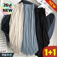 DEARHUA 1+1 여성 냉장고 쿨 냉감 핀턱 와이드 팬츠 봄 여름 빅사이즈 추천 하이웨이스트 밴딩 슬랙스 통바지 통기성 아이스 시원한 스판 일자 4xl 캐쥬얼 9부 바지