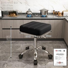 높은의자 높이조절 바의자 키다리 식탁 바체어 카운터, 1단 레버, 스퀘어 블랙 블랙 바퀴