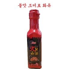 시아스 화유 불맛기름 228g, 228ml, 1개