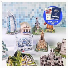 종이접기 만공과학 스콜라스 세계 랜드마크 시리즈 20종택1 onl+9699mV, 시드니오페라하우스