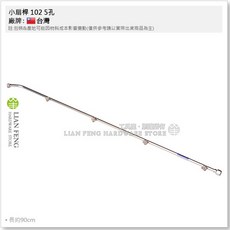 工具屋 102 5孔噴嘴動力噴霧機噴桿 適用於噴藥桶, 1個
