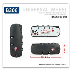 간큐브타이머 자동 간큐브 블루투스 타이머 대회용 컵쌓기, 1개, B306-J-블랙사이드락 1 개