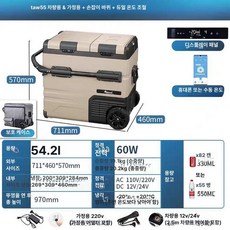 모드니로그 차량용아이스박스 쿨러백 대형아이스박스, TAW 55L APP 보호 커버 텔레스코픽 손잡이 바퀴, 1L