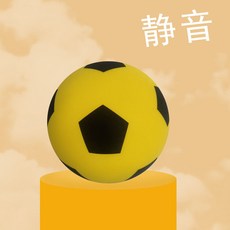網紅兒童室內靜音足球無異味無聲靜音拍拍球高彈力柔軟安全訓練球, 3號足球紋顏色隨機, 1個