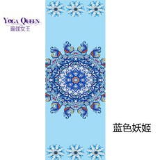 正品高檔瑜伽毯瑜伽布鋪巾瑜伽鋪巾吸汗毯毯巾毛巾瑜伽鋪巾防滑隔臟布, 藍色妖姬【61x183cm】, 1個