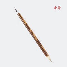 花蓮出貨 華美文房古法雞距筆抄經小楷兼毫王二短峰蒜頭筆初學者培訓班必備, 湘妃竹（兼毫）纏紙雞距筆一支, 1個