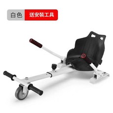 7寸智慧電動平衡車 兒童成人通用代步扭扭車, 白色6 10寸通用款, 1個
