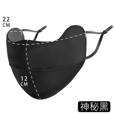 涼感防曬口罩 冰絲 輕薄面罩 3D口罩 非醫療口罩 抗UV 防紫外線 遮陽口罩, 1個, 神秘黑(獨立包裝 )