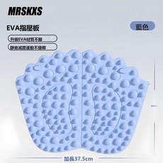 HYLSS EVA腳型指壓板加厚加大足底按摩踩腳墊腳底經絡運動慢跑踏步腳墊, DGZYB2911指壓板藍:如圖所示4056, 1個