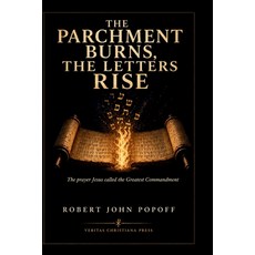 (영문도서)The Parchment Burns the Letters Rise: One God One Lord One Life - The Shema a... Paperback