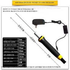 열선커터기 전동 스티로폼 절단기 폼보드 커팅기 휴대용 전기 칼 재단기 AJ_블랙펜100mm전기가열칼122, 1개