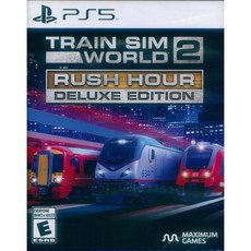PS5 模擬火車世界 2 尖峰時刻 豪華版 中英文美版 Train Sim World 2 高峰時刻【一起玩】, 現貨全新, 現貨全新