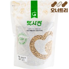 [오너트리] 미국산 해바라기씨 500g, 1개