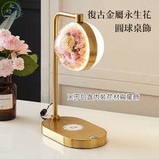 大好屋 復古金屬永生花圓球桌飾 乾燥花擺件 北歐風極簡風室內裝飾 不凋花桌飾 攝影擺設, 1個