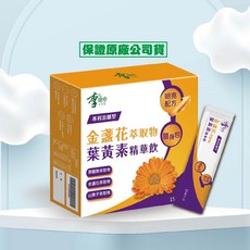 李時珍 金盞花萃取物 葉黃素精華飲 買一送一共24包, 1個