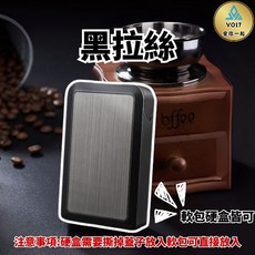 防潮抗壓香煙盒，塑膠材質，防水防壓，輕巧便攜，多色可選，保護香煙, 1個, 煙盒-黑拉絲(下拉款)