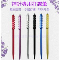 gali嘉莉美妝 魚骨紋繡手工筆 梅花手工筆 紋繡神針 打霧繡筆 三圓針 紋眉筆 水霧眉針 手工打霧筆專用, 1個, 隨機出貨不挑色!%