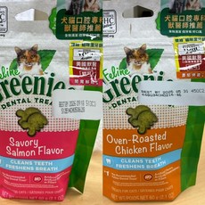 【喜花貓】健綠 Greenies 貓咪潔牙餅2.1oz (10包組) 咀嚼錠 潔牙保健零食 除口臭 刷牙 清潔, 1個, 鮮鮭*5+烤雞*5, 59g, 鮭魚+烤雞