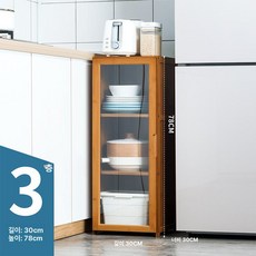 틈새장 주방 수납장 냉장고장 홈카페 틈새 홈카페장 수납 부엌 키큰 그릇장, 티 컬러 경첩 30 3단 고화질 투명