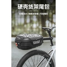 硬殼貨架尾包 12升 聚碳酸酯 TPU 防水, 如圖所示, 1個