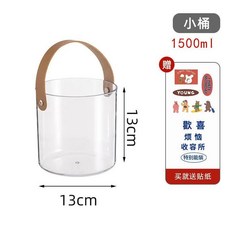 網紅小冰桶手提水果籃高顔值家用野外裝冰塊冰桶儲水桶客廳花瓶, 1個, 手提皮帶款-【小號】【送貼紙】