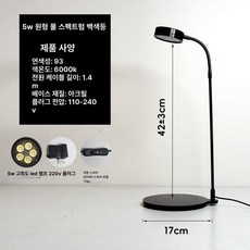 테라리움 조명 거북이 식물 전용 비바리움 양서류, 기본 색상, 1개