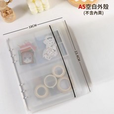 卡冊 拍立得相簿 拍貼機相簿 小卡收納冊, 1個, 【外殼】A5磨砂(不含內頁)