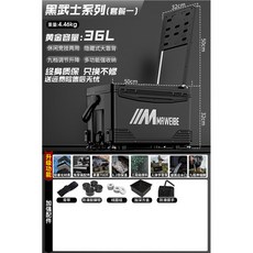 MMAWEIBE 可坐釣魚箱 多功能超輕全套釣臺, 送五重好禮, 送五重好禮