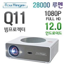 Touyinger 가정용빔프로젝터 4K동영상 홈시네마 초고밝기 풀HD 스마트빔, 무선미러링, Q11 Kino