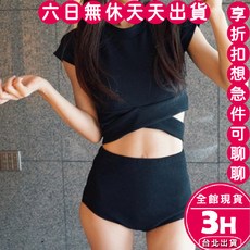 梨卡 兩件式泳衣 小胸保守遮肚泳衣 泳衣女 海邊 CR460U【現貨24H】, L針織(48-55kg)-現貨馬上出貨